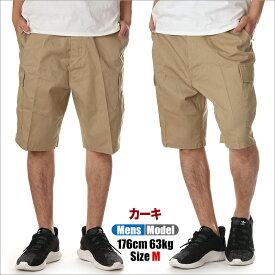 ロスコ ハーフパンツ メンズ レディース キッズ 無地 ROTHCO BDU ハーフ パンツ カーゴパンツ カーゴ ショーツ B.D.U ミリタリー カーゴショーツ サバゲー ゆったり 太め ダンス 衣装 作業着 KPOP 大きいサイズ 黒 オリーブ カーキ ベージュ ブラック KPOP XS S M L XL