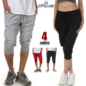 CITY LAB クロップドパンツ メンズ レディース ジョガーパンツ ハーフパンツ 夏 スウェット 7分丈 シティラブ ひざ下 無地 スリム ショートパンツ ジョガー ショーツ スウェットパンツ 部屋着 パジャマ 寝巻き スポーツ ストリート ダンス 衣装 ヒップホップ 黒 紺 グレー 赤