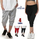 CITY LAB クロップドパンツ メンズ レディース キッズ ジョガーパンツ ハーフパンツ スウェット 7分丈 ショーツ 七分 シティラブ シティーラブ ひざ下 長め 無地 スリム ショートパンツ ショーツ スウェットパンツ 部屋着 パジャマ スポーツ 黒 紺 グレー 赤 S M L XL XXL