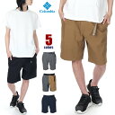 コロンビア ハーフパンツ メンズ COLUMBIA 水陸両用 バックキャスト カッシュマンショーツ ショーツ ショートパンツ 大きいサイズ ひざ下 無地 ゴム＆紐調整 ストレッチ 撥水 速乾 ブランド アウトドア 部屋着 スポーツ 黒 紺 ベージュ S M L XL Cushman Short 2 XE8266