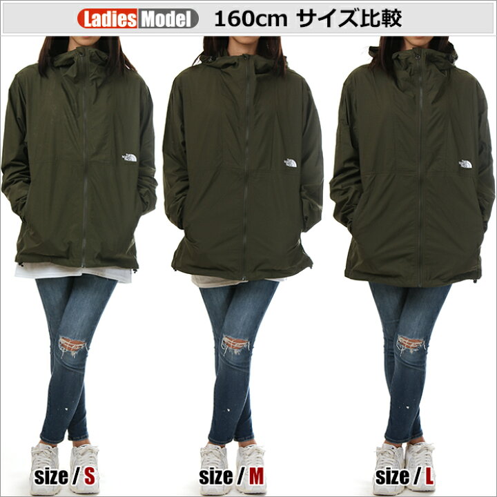 楽天市場】ノースフェイス ジャケット メンズ レディース THE NORTH FACE マウンテンパーカー マウンテンジャケット コンパクトジャケット ナイロンジャケット 大きいサイズ ビッグシルエット 防水 撥水 収納 山登り ブランド プレゼント 男性 女性 黒 紺 ベージュ カーキ ... 楽天市場】ノースフェイス ジャケット メンズ レディース THE NORTH FACE マウンテンパーカー マウンテンジャケット コンパクトジャケット ナイロンジャケット 大きいサイズ ビッグシルエット 防水 撥水 収納 山登り ブランド プレゼント 男性 女性 黒 紺 ベージュ カーキ ...