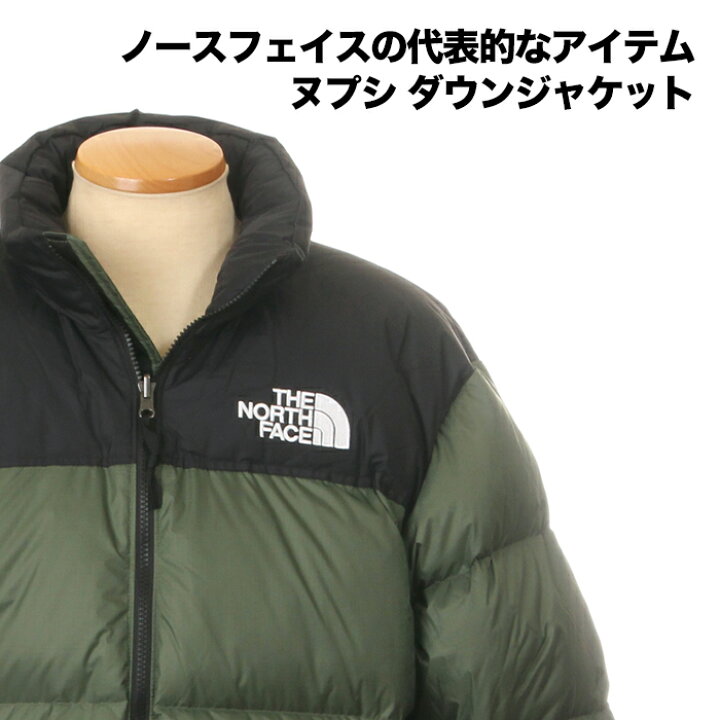 楽天市場】ノースフェイス ヌプシ ダウン ジャケット メンズ  