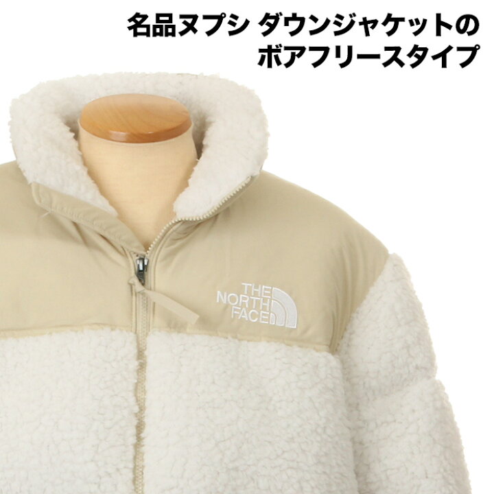 楽天市場】【USAモデル】ノースフェイス ヌプシ ボア ダウン  