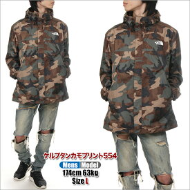 【セール】ノースフェイス マウンテンジャケット メンズ レディース THE NORTH FACE マウンテンパーカー Printed Antora Jacket アントラ ジャケット ナイロンジャケット ウィンドブレーカー 撥水 防風 防寒 アウトドア 大きいサイズ カモ 迷彩 2XL NF0A7QEZ