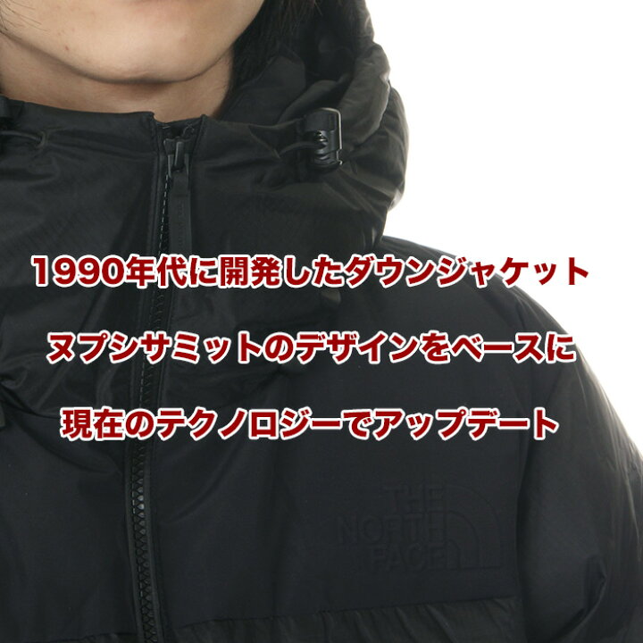 楽天市場】ノースフェイス ヌプシ ダウン ジャケット ゴアテックス 