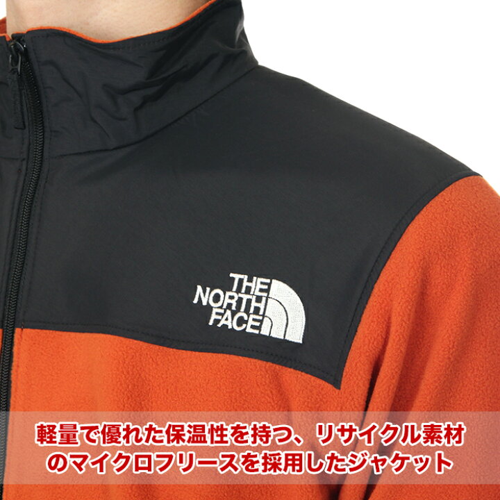 楽天市場】ノースフェイス フリース ジャケット メンズ レディース THE 