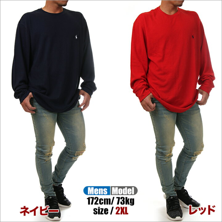 楽天市場】【ビッグサイズ】【USAモデル】ラルフローレン 長袖 Tシャツ 