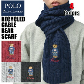 ラルフローレン マフラー メンズ レディース キッズ ポロベアー POLO RALPH LAUREN Recyecled Cable Bear Scarf ベア 熊 ウール ロング ユニセックス アメカジ 刺繍 暖かい ブランド ファッション プレゼント 男性 女性 高校生 ネイビー ブラック レッド 紺 黒 赤 新作