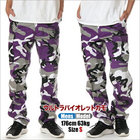 ロスコ カーゴパンツ メンズ レディース キッズ 迷彩 大きいサイズ ダンス 衣装 ROTHCO BDU ボタンフライ 迷彩柄パンツ パンツ 6ポケット 太め ゆったり ワイドパンツ カモ サバゲー ストリート ブランド 作業着 秋 冬 赤 紫 オレンジ ピンク カーキ ベージュ XS S M L XL