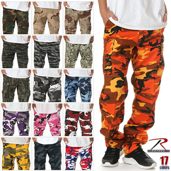 ロスコ カーゴパンツ メンズ レディース キッズ 迷彩 大きいサイズ ダンス ROTHCO BDU ボタンフライ 迷彩柄パンツ パンツ 6ポケット 太め ゆったり ワイドパンツ カモ サバゲー ストリート ブランド 作業着 春 夏 赤 オレンジ ピンク カーキ ベージュ ブラウン XS S M L XL