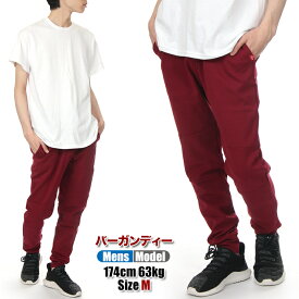 CITY LAB スウェットパンツ メンズ レディース シティラブ スリム ジョガーパンツ スキニー シティーラブ テーパードパンツ 大きいサイズ 裾ゴム 無地 細身 部屋着 パジャマ ストリート スポーツ ダンス 衣装 ダンス グレー 黒 カーキ 赤 ベージュ 白 S M L XL XXL