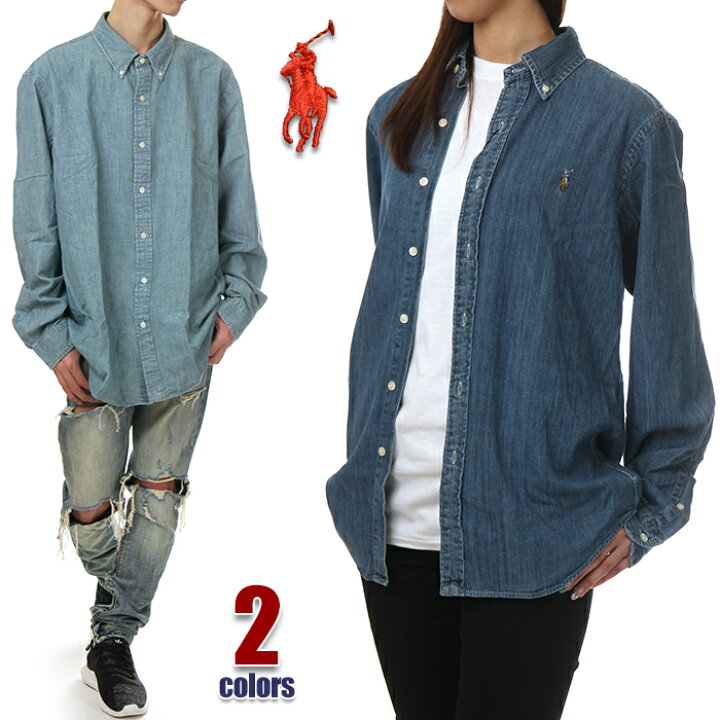 楽天市場 ラルフローレン デニムシャツ メンズ レディース 長袖 Ralph Lauren ラルフ 長袖シャツ ボタンダウンシャツ シャツ Usaモデル アメカジ Usa ブランド おしゃれ ファッション 大きいサイズ ビッグシルエット デニム インディゴ シャンブレー S M L Xl 2xl 楽天市場 ラルフローレン デニムシャツ メンズ レディース 長袖 Ralph Lauren ラルフ 長袖シャツ ボタンダウンシャツ シャツ Usaモデル アメカジ Usa ブランド おしゃれ ファッション 大きいサイズ ビッグシルエット デニム インディゴ シャンブレー S M L Xl 2xl