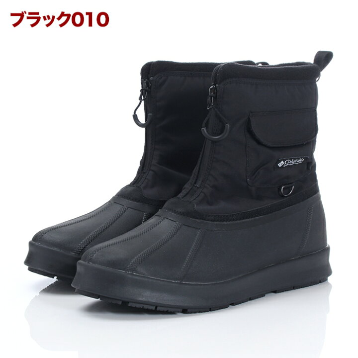 楽天市場】コロンビア スノーブーツ メンズ レディース COLUMBIA 