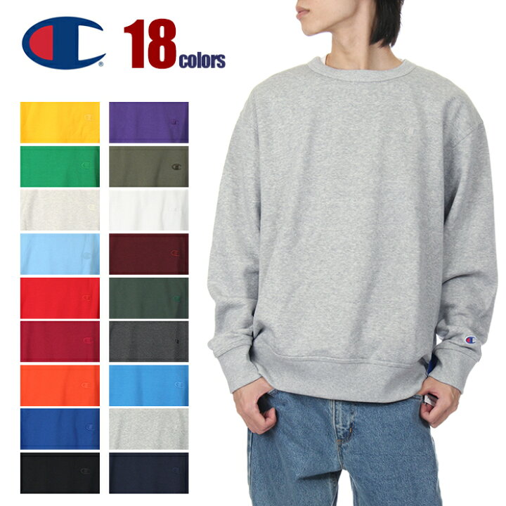 楽天市場】【S～4XL】チャンピオン トレーナー スウェット メンズ 