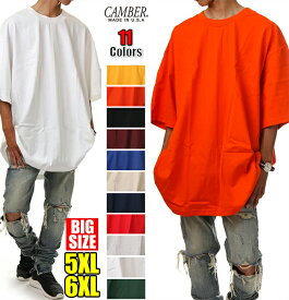 【ビッグサイズ】【5XL 6XL】CAMBER キャンバー Tシャツ 301 ビッグTシャツ メンズ レディース マックスウェイト max weight 半袖 Tシャツ 厚手 大きいサイズ ヘビーウェイト ビッグTシャツ 8オンス USAモデル ダンス 衣装 USA ブランド 黒 白 紺 赤 青 ベージュ ネイビー