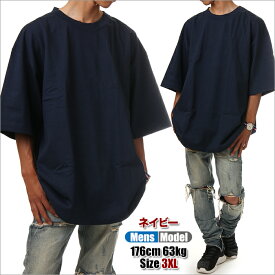 【ビッグサイズ】【2XL 3XL 4XL】CAMBER キャンバー Tシャツ 301 ビッグTシャツ メンズ レディース max weight マックスウェイト 半袖 Tシャツ 厚手 大きいサイズ ヘビーウェイト ビッグ ビッグサイズ ビッグTシャツ 8オンス USAモデル ブランド 黒 白 紺 赤 青 グレー