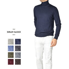 【半額以下】 グランサッソ GRAN SASSO CASHMERE LANA ウールカシミヤ タートルネック ニットセーター 製品染め ガーメントダイ 長袖 秋冬 春 3シーズン メンズ ハイゲージ 8色展開 イタリア ブランド MADE IN ITALY