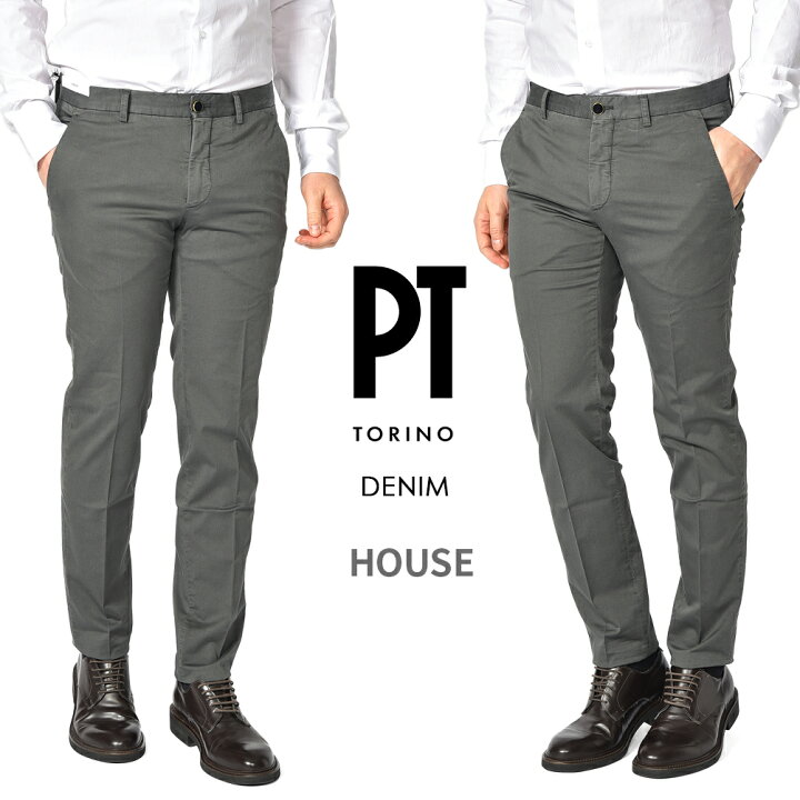 楽天市場】ピーティートリノ デニム PT TORINO DENIM HOUSE ハウス 