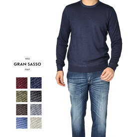 【半額以下】 グランサッソ GRAN SASSO CASHMERE LANA ウールカシミヤ クルーネック ニットセーター 製品染め ガーメントダイ 長袖 秋冬 春 3シーズン メンズ ハイゲージ 8色展開 イタリア ブランド MADE IN ITALY