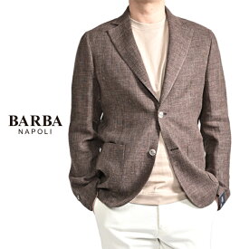 【SALE】 バルバ BARBA 【2026年 春夏新作】 EASY J MONO テーラードジャケット 2Bシングル 春夏 メンズ リネン ヴァージンウール ブラウン MADE IN ITALY