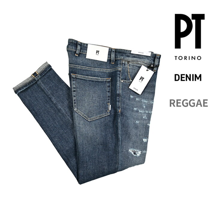 楽天市場】ピーティートリノ デニム PT TORINO DENIM REGGAE レゲエ 