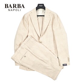 【SALE】 バルバ BARBA 【2026年 春夏新作】 MEN'S SUIT JIMMY 麻混 テーラードスーツ 段返り3Bシングル ノッチドラペル 春夏 メンズ リネン コットン グレンチェック ライトベージュ イタリア ブランド MADE IN ITALY
