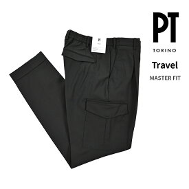 【クリアランス】【半額以下】 ピーティートリノ PT TORINO Travel トラベル MASTER FIT マスターフィット イージースラックス ワンタック カーゴパンツ 春夏 メンズ TECHNO WASHABLE WOOL ウールストレッチ ブラック PT01