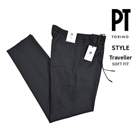 【クリアランス】【30％OFF】 ピーティートリノ PT TORINO 【2025-26年 秋冬新作】 STYLE Traveller トラベラー SOFT FIT ソフトフィット イージースラックス パンツ 秋冬 メンズ TECHNO WASHABLE WOOL 高機能ウールストレッチ ネイビー