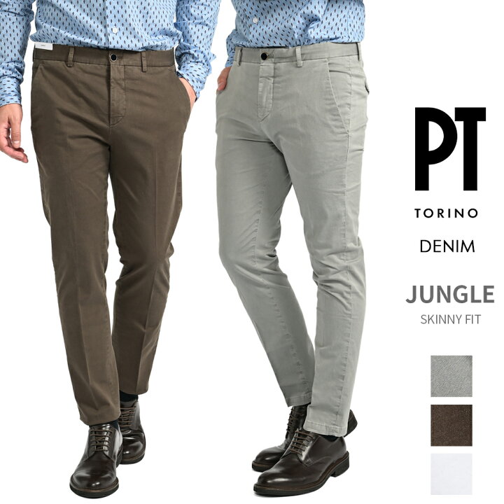 楽天市場】ピーティートリノデニム PT TORINO DENIM JUNGLE ジャングル 