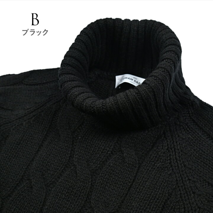 楽天市場】【クリアランス】【半額以下】 グランサッソ GRAN SASSO 