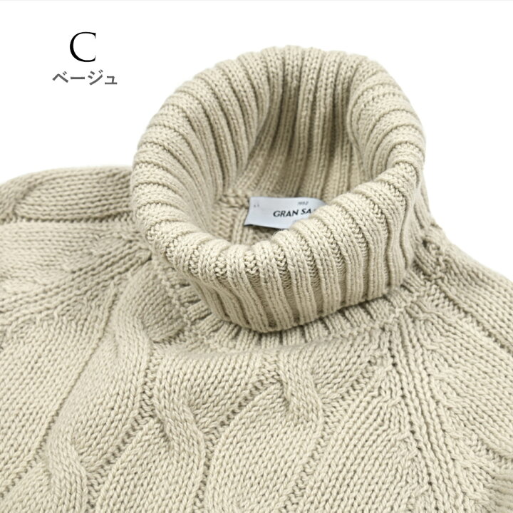 楽天市場】【クリアランス】【半額以下】 グランサッソ GRAN SASSO 