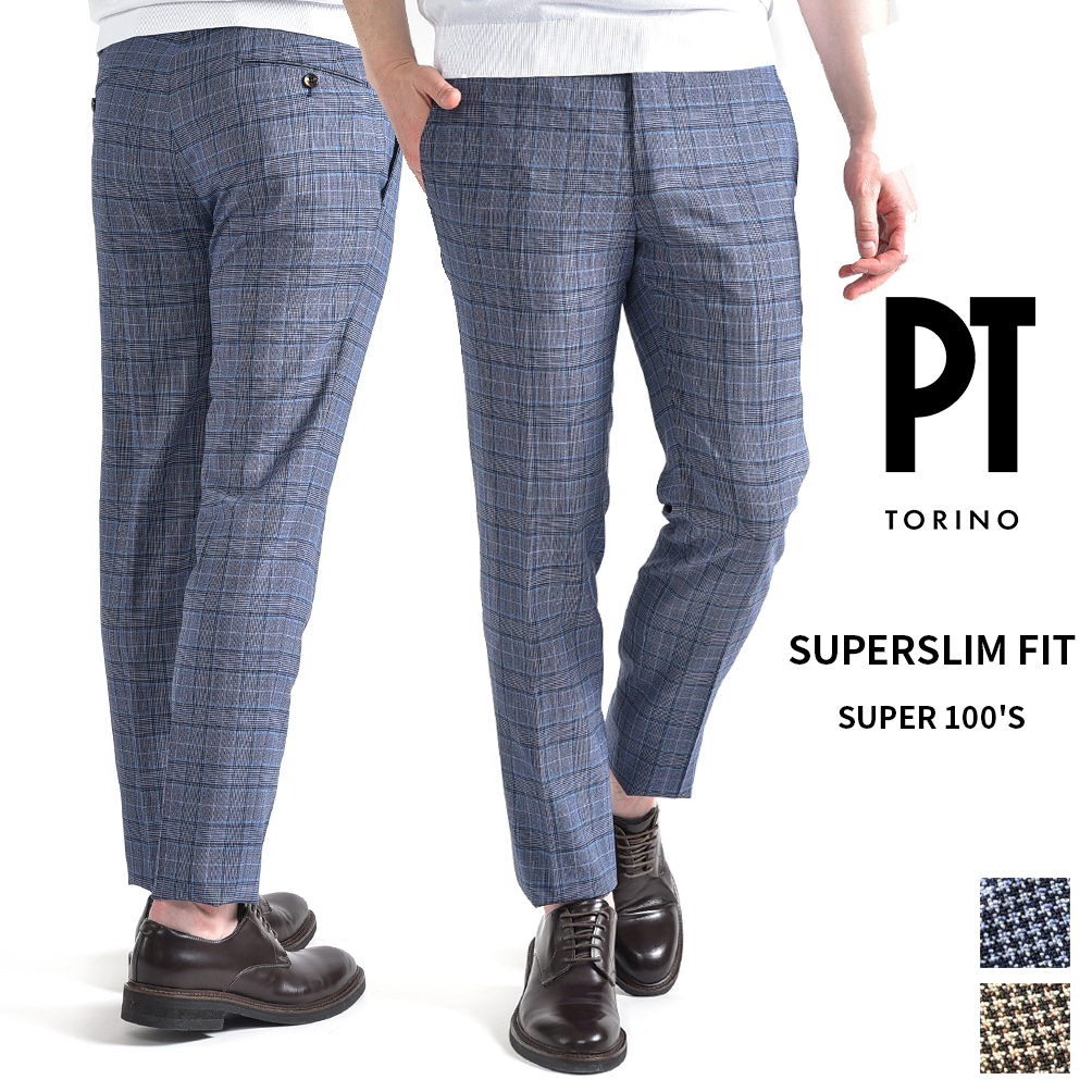 ピーティートリノ PT TORINO SUPERSLIM FIT スラックス ノータック 春夏 メンズ SUPER 100'S ヴァージン ウール 100％ 2色展開 イタリア ブランド サイズ XS S L XL 2XL 4XL 大きいサイズ ズボン・パンツ