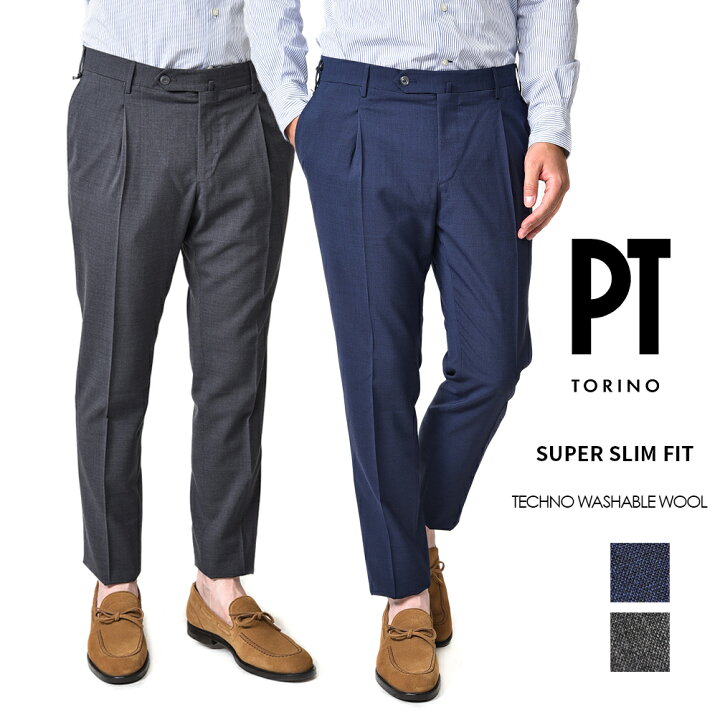 楽天市場】【半額以下】 ピーティートリノ PT TORINO SUPERSLIM FIT 