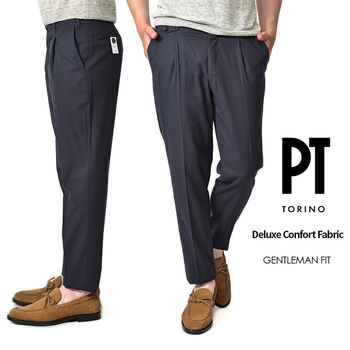 楽天市場】【半額以下】 ピーティートリノ PT TORINO DELUX COMFORT  