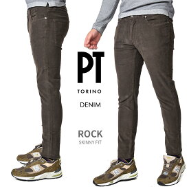 【SALE】 ピーティートリノ デニム PT TORINO DENIM ROCK ロック SKINNY FIT ストレッチ コットンパンツ 細畝 コーデュロイ 5ポケット スリム スキニー 秋冬 メンズ ブラウン イタリア ブランド PT05