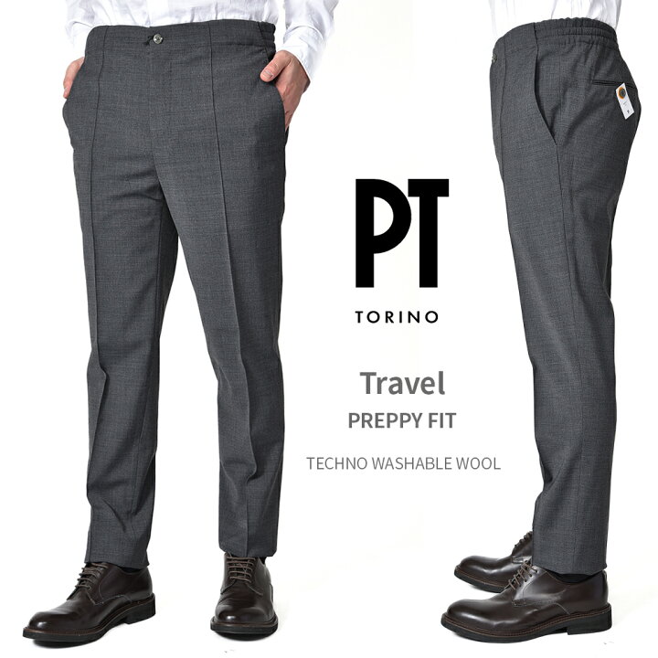 楽天市場】ピーティートリノ PT TORINO TRAVEL トラベル PREPPY FIT 