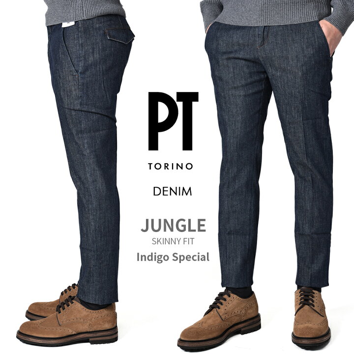 楽天市場】ピーティートリノ デニム PT TORINO DENIM JUNGLE 