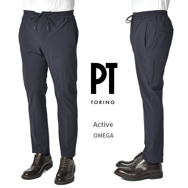 楽天市場】【半額以下】 ピーティートリノ PT TORINO Active 