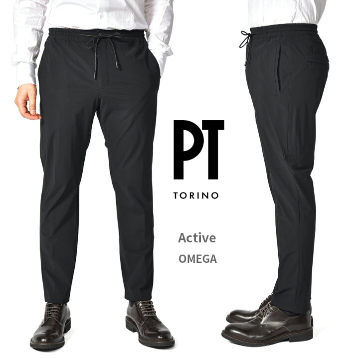 楽天市場】ピーティートリノ PT TORINO Active アクティブ OMEGA 