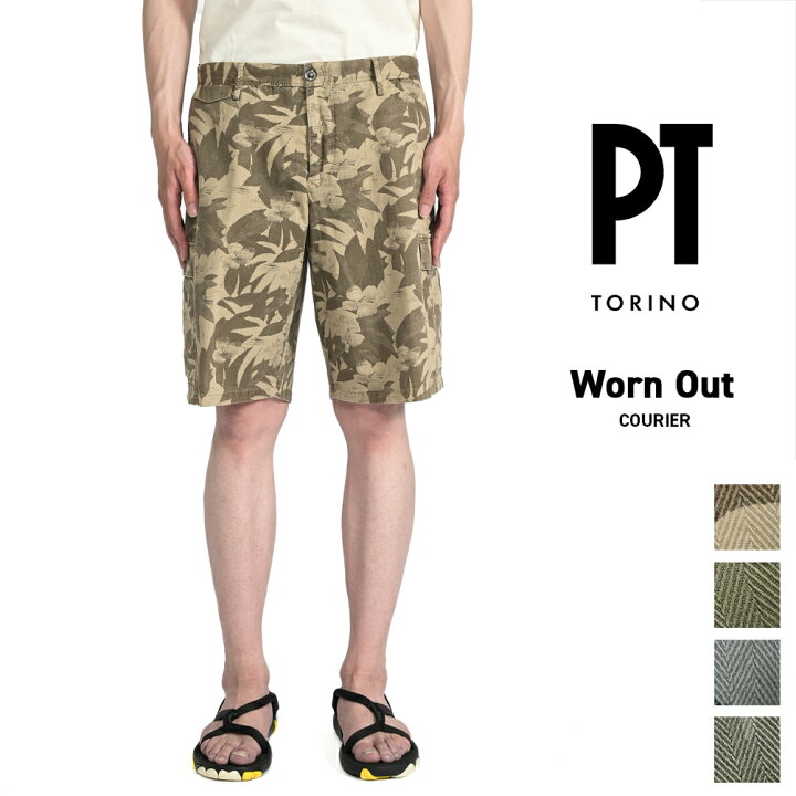 楽天市場】ピーティートリノ PT TORINO Worn Out ウォーンアウト  
