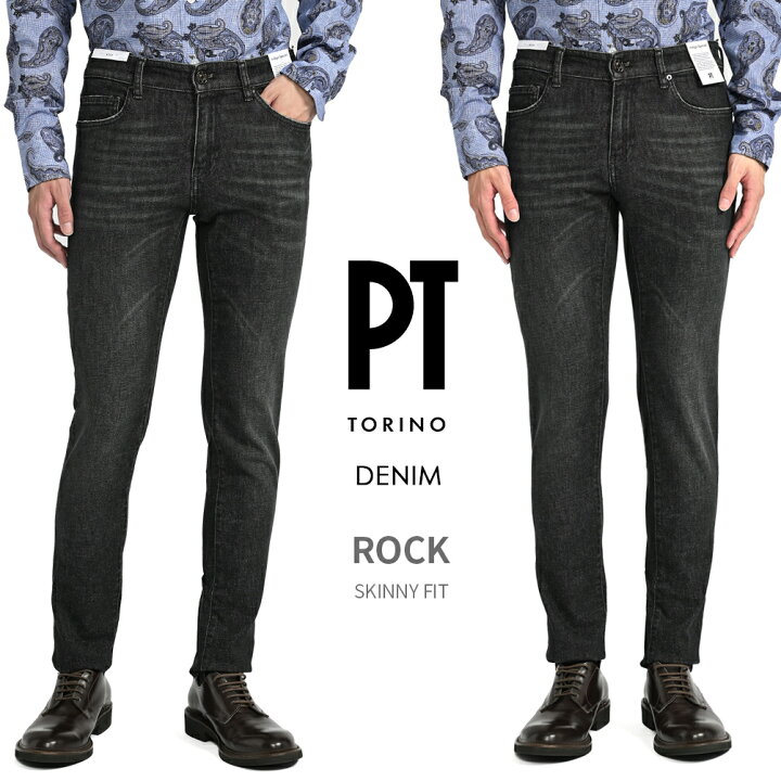 楽天市場】《冬セール》 ピーティートリノ デニム PT TORINO DENIM 