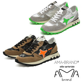 【スーパーSALE】 アマ ブランド AMA BRAND SUPERun スーパーラン プレミアム スニーカー シューズ メンズ レザー ナイロン コンビ素材 イタリア ブランド MADE IN ITALY