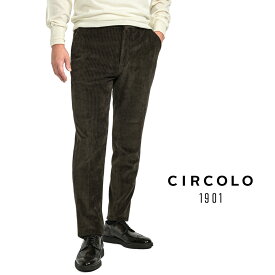 【スーパーSALE】 チルコロ 1901 CIRCOLO 1901 太畝コーデュロイ スラックス ノータック パンツ 秋冬 メンズ コットン ブラウン セットアップ可 イタリア ブランド