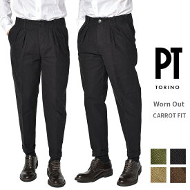 【SALE】 ピーティートリノ PT TORINO Worn Out ウォーンアウト CARROT FIT チノ スラックス コットンパンツ ツータック 秋冬 メンズ DELUXE COTTON 4色展開