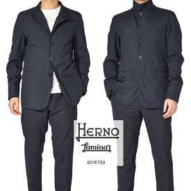 ヘルノ HERNO Laminar ラミナー 2レイヤー スタンドカラーブルゾン ライトジャケット 春夏 メンズ GORE-TEX ゴアテックス 防水透湿性 防風性 軽量 イタリア ブランド ライトアウター