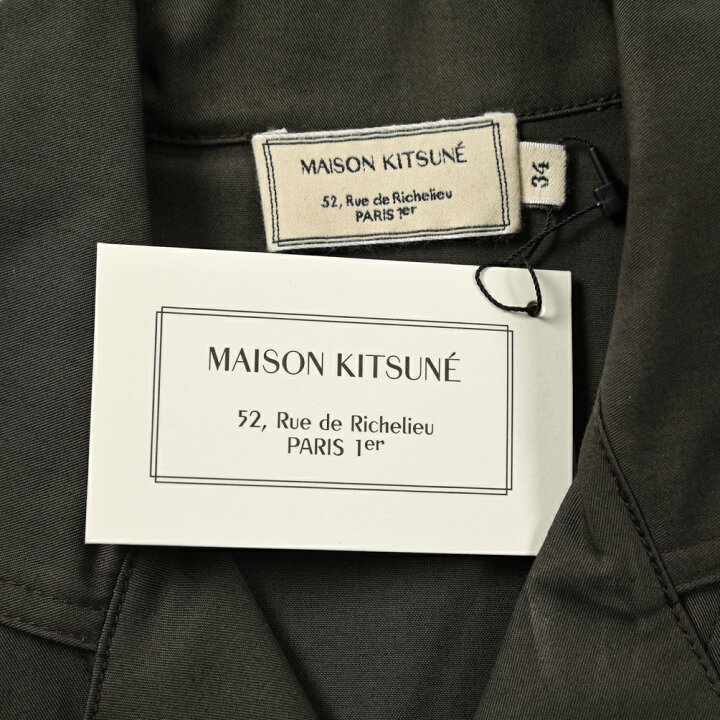楽天市場】メゾンキツネ MAISON KITSUNE オールインワン カバーオール 