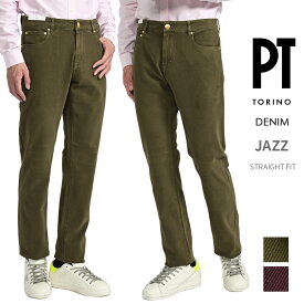 【スーパーSALE】 ピーティートリノ デニム PT TORINO DENIM JAZZ ジャズ STRAIGHT FIT ストレッチ 5ポケット コットンパンツ 秋冬 メンズ コットン カーキ ワイン レッド 2色展開 イタリア ブランド PT05