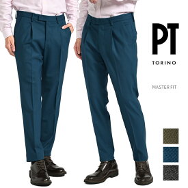 【SALE】 ピーティートリノ PT TORINO MASTER FIT マスターフィット スラックス ワンタック ワンプリーツ パンツ 秋冬 春 3シーズン メンズ ウールストレッチ 3色展開 イタリア ブランド PT01