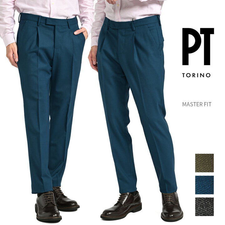 楽天市場】【スーパーSALE】 ピーティートリノ PT TORINO MASTER FIT 