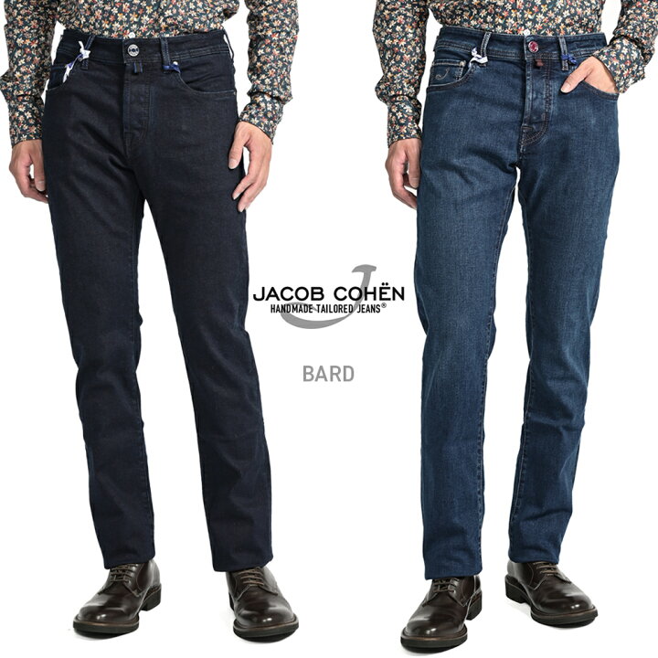 楽天市場】【SALE】 ヤコブコーエン JACOB COHEN BARD SUPER-STRETCH  